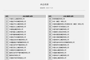 江南app官网下载最新版苹果版截图4